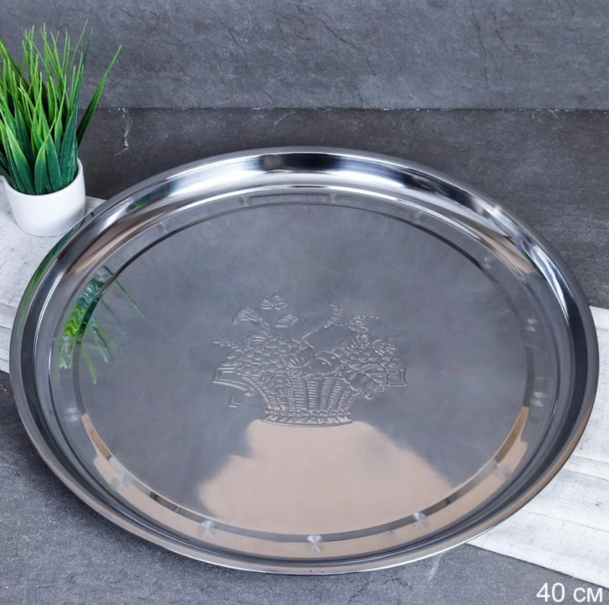 Блюдо 24 см металл нержавейка h-3см HY-12 /уп 200/ 0.110