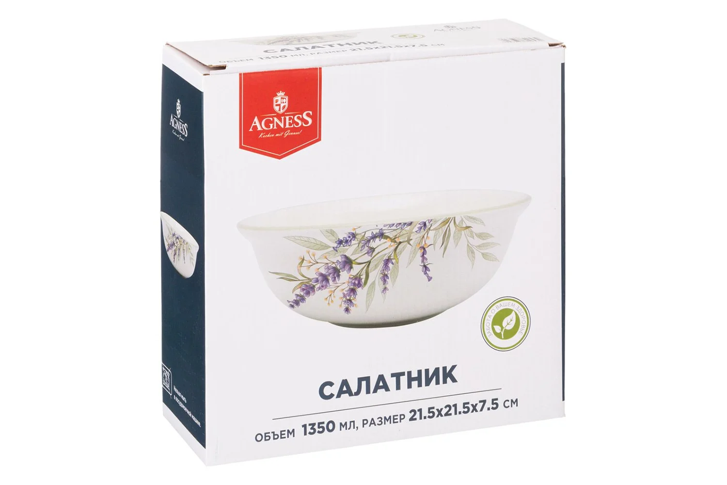 САЛАТНИК "ДУША ПРОВАНСА" 21,5*21,5 СМ. ВЫСОТА=7,5 СМ. / 1350 МЛ. (КОР=8ШТ.)