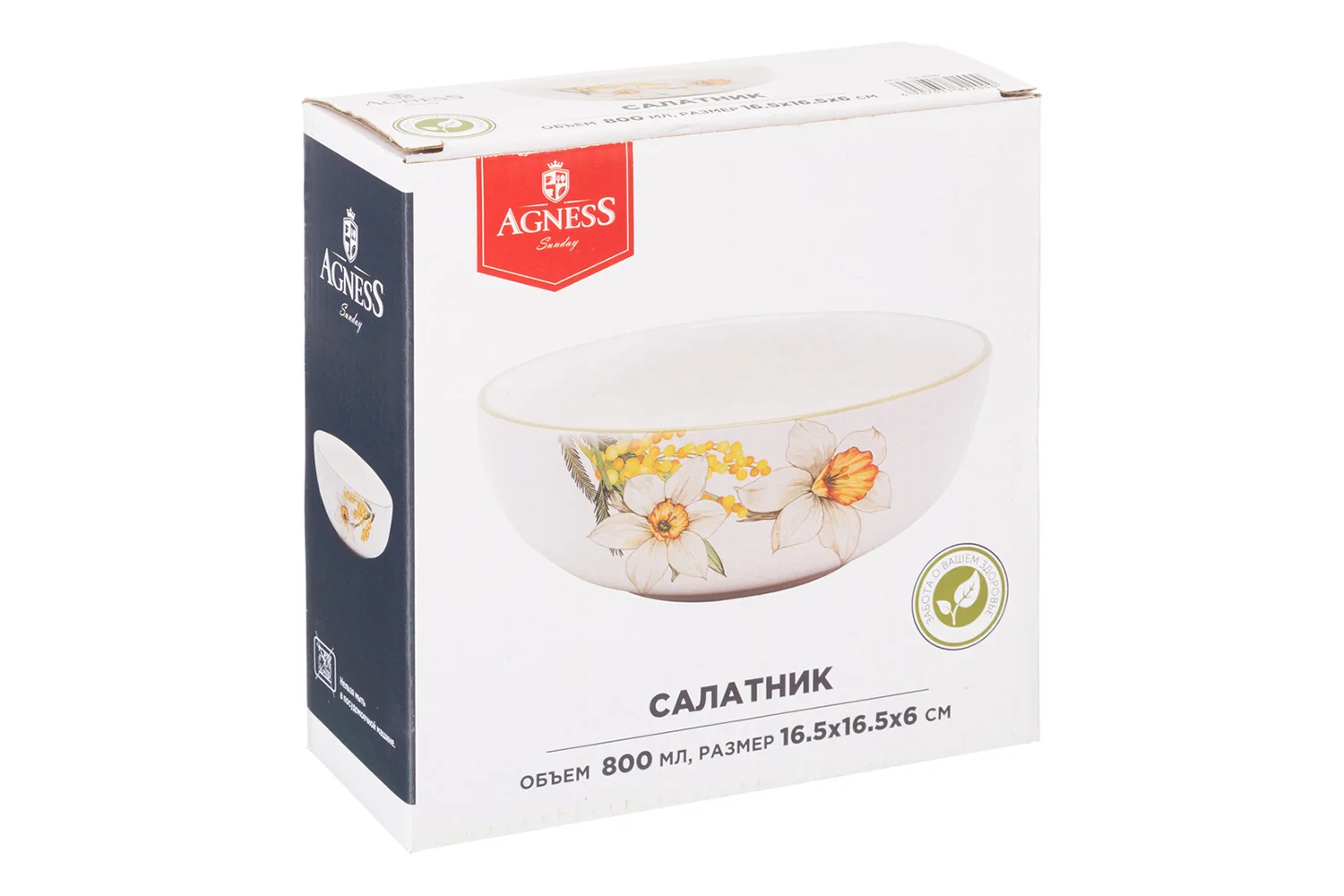 САЛАТНИК AGNESS "SUNDAY" 21,5*7,5 СМ 1350 МЛ (КОР=8ШТ.)