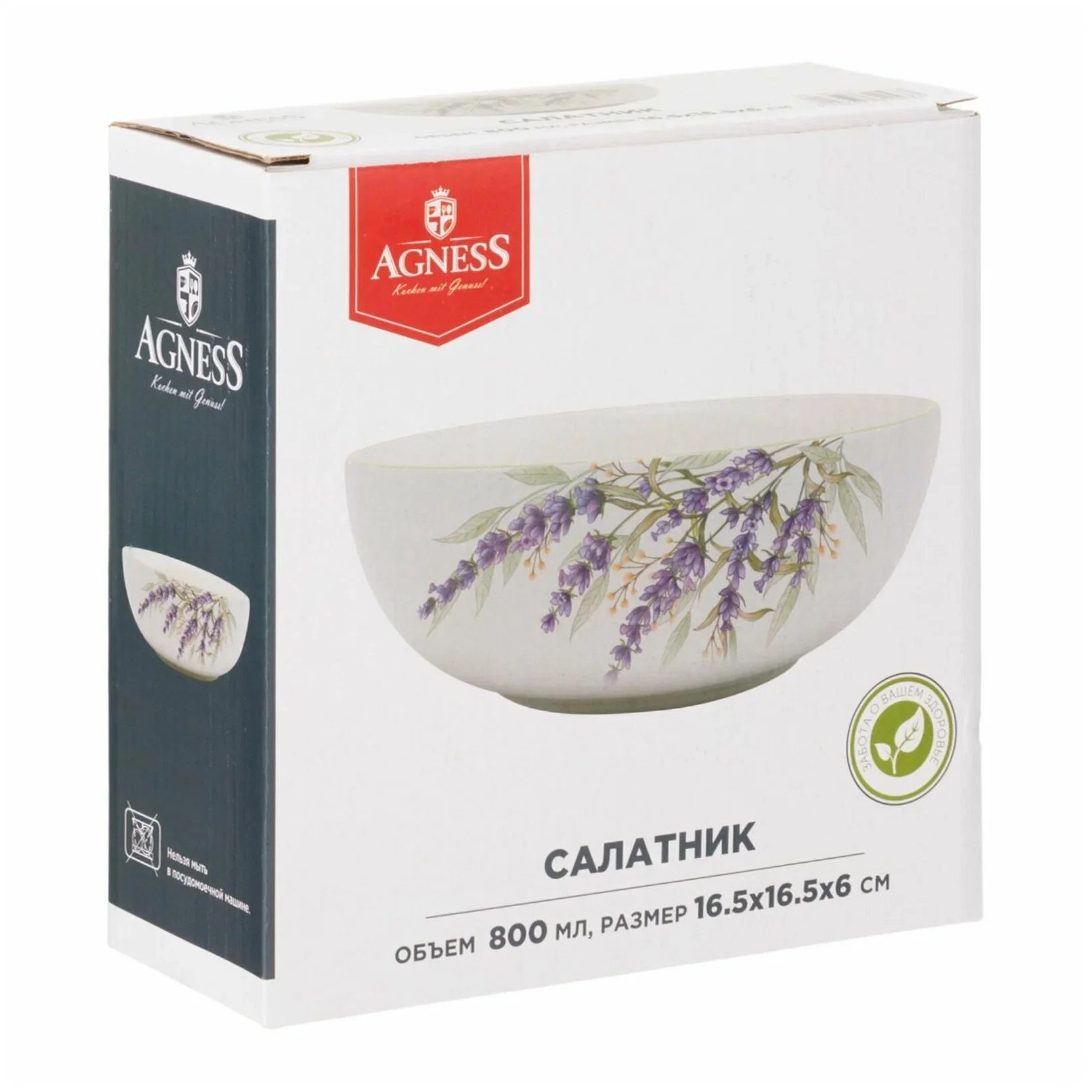 САЛАТНИК AGNESS "ДУША ПРОВАНСА" 16,5*6 СМ 800 МЛ (КОР=24ШТ.)