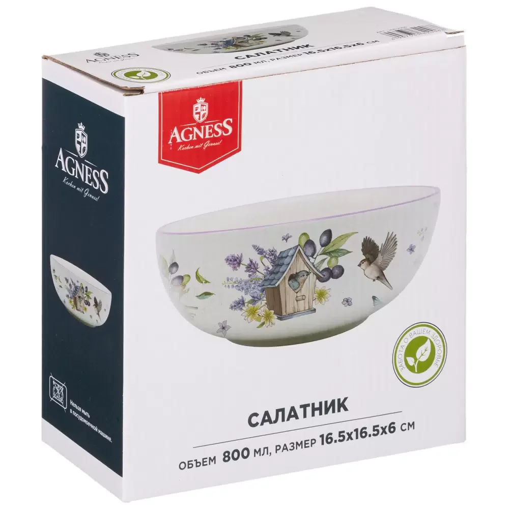 САЛАТНИК AGNESS "ЛАВАНДА" 16,5*6 СМ 800 МЛ (КОР=24ШТ.)