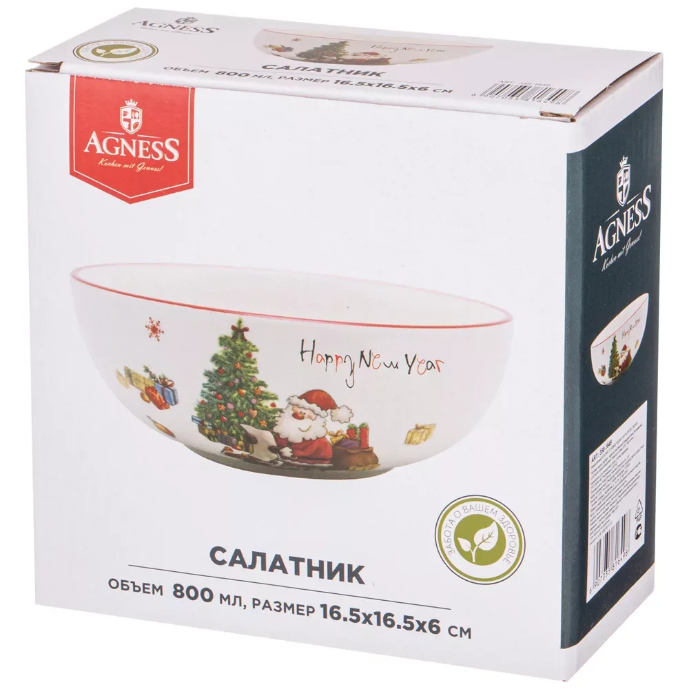 САЛАТНИК AGNESS "С НОВЫМ ГОДОМ!" 16,5*6 СМ