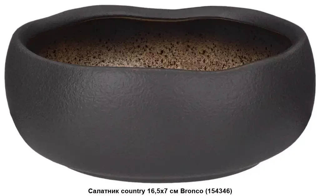 САЛАТНИК BRONCO "COUNTRY SIDE" 15,5*5 СМ 720 МЛ  (КОР=24ШТ.) МАЛ.УП.=4ШТ