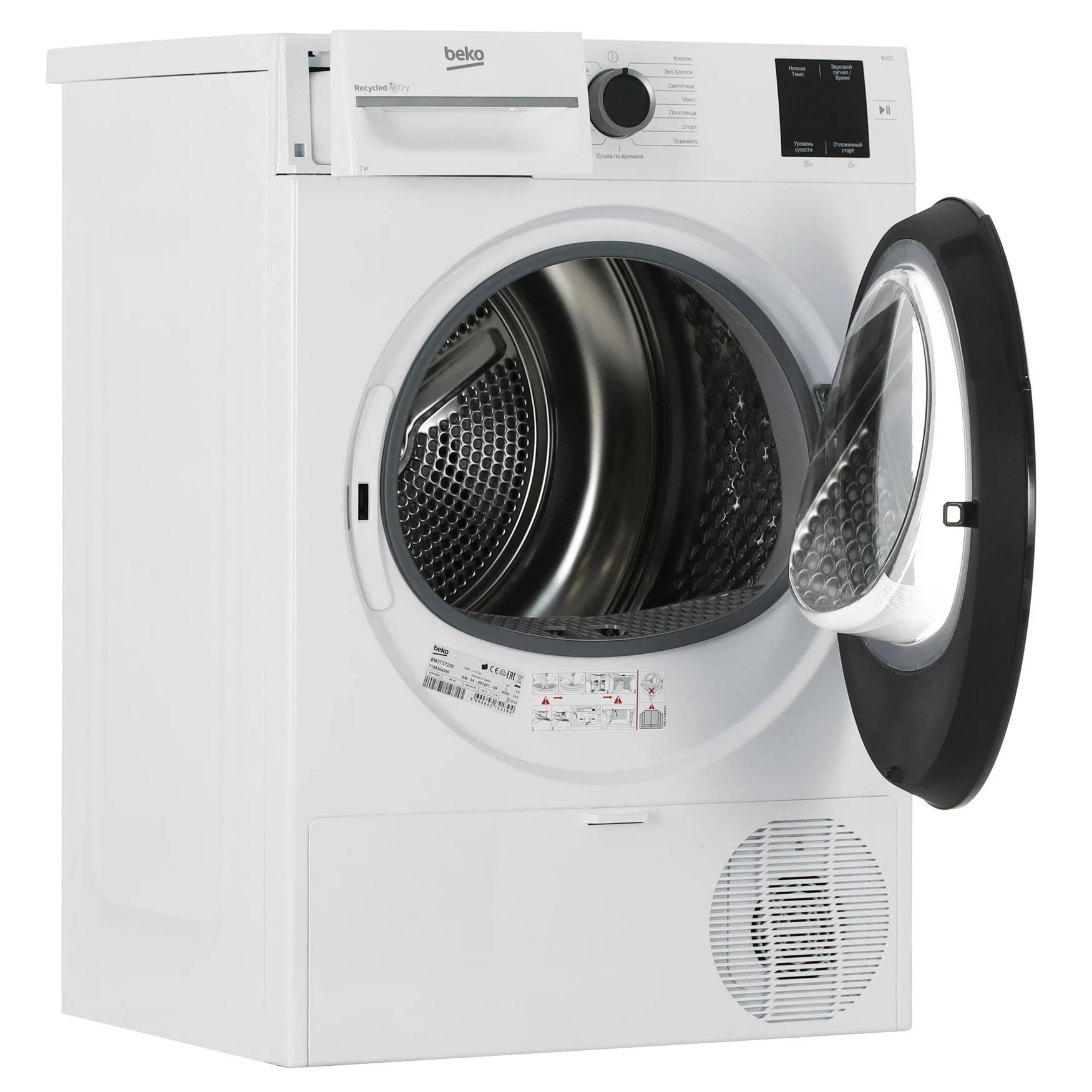 Сушильная машина Beko BM3T37220, белый