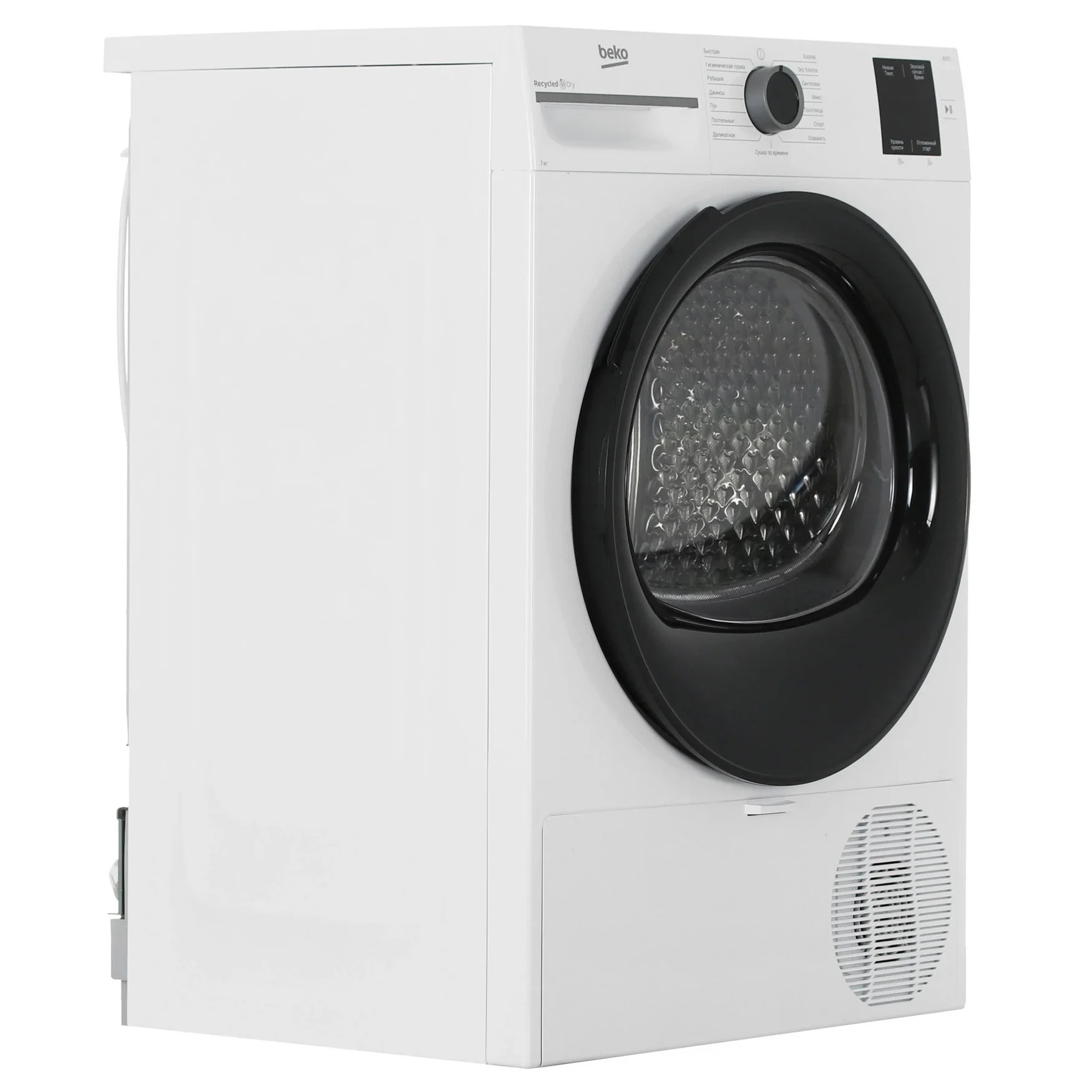 Сушильная машина Beko BM3T37220, белый