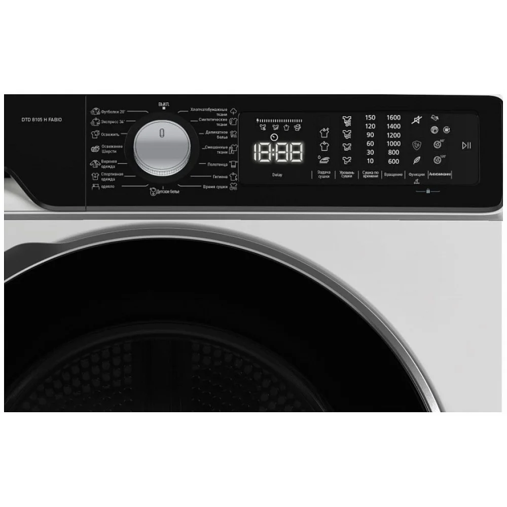 Сушильная машина De’Longhi DTD 8105 H FABIO