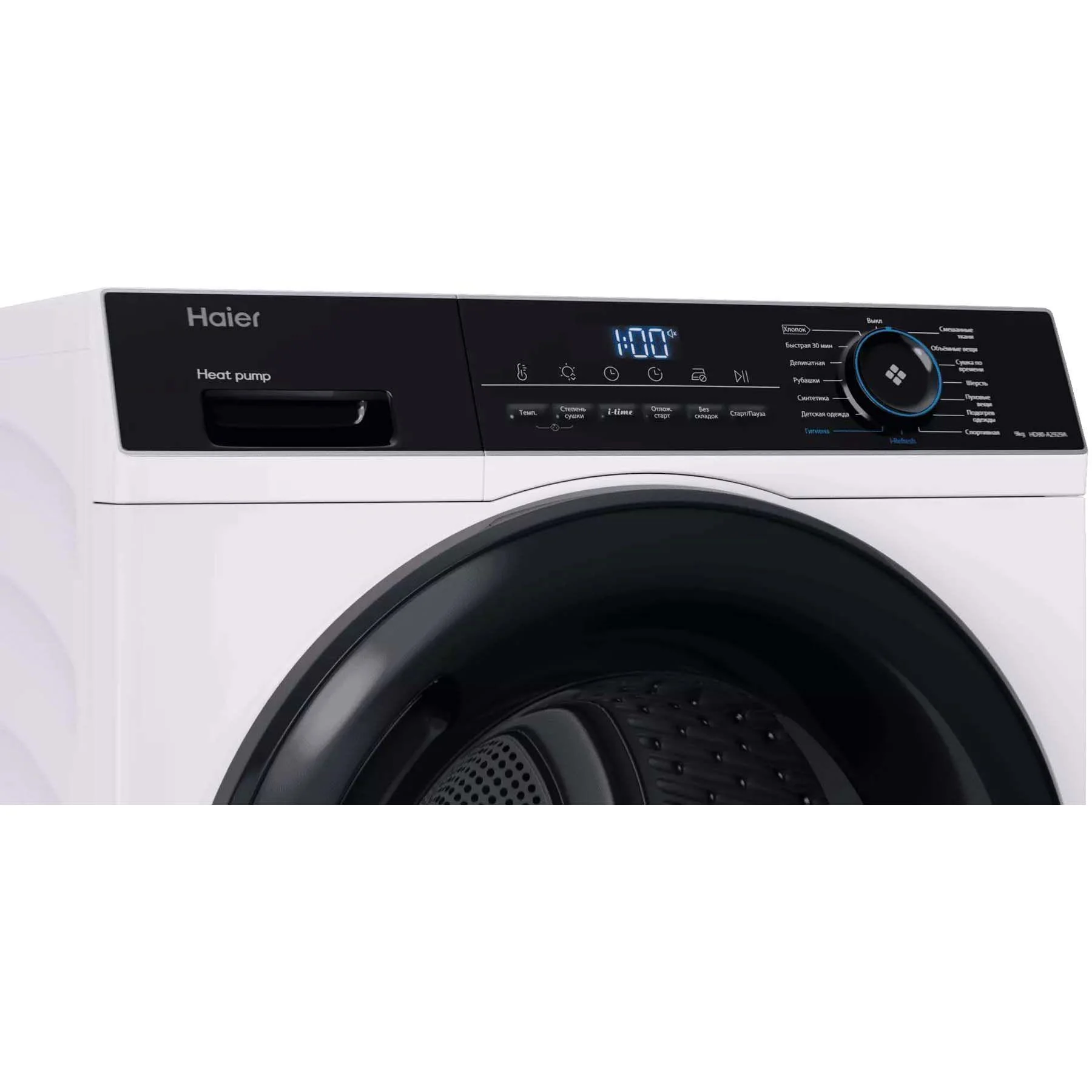 Сушильная машина Haier HD90-A2929A