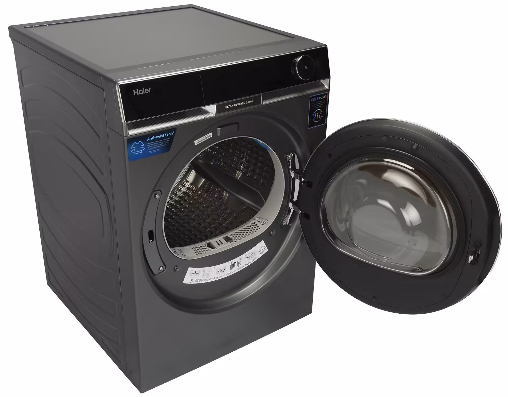 Сушильная машина Haier X11 HD100-A3397SU1
