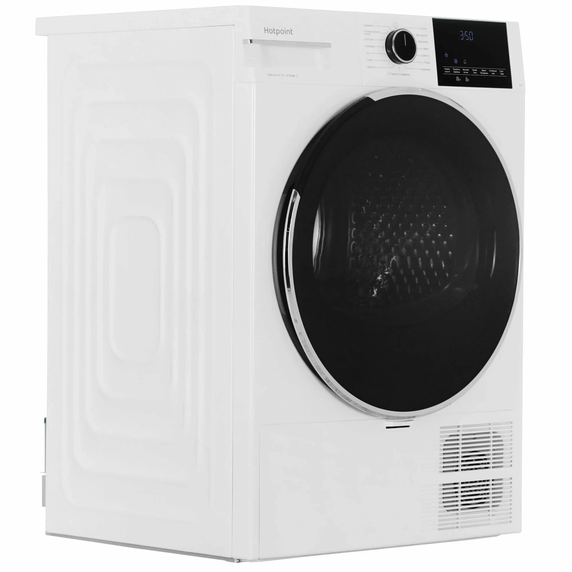 Сушильная машина Hotpoint TDH 99V B