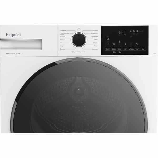 Сушильная машина Hotpoint TDH 99V B