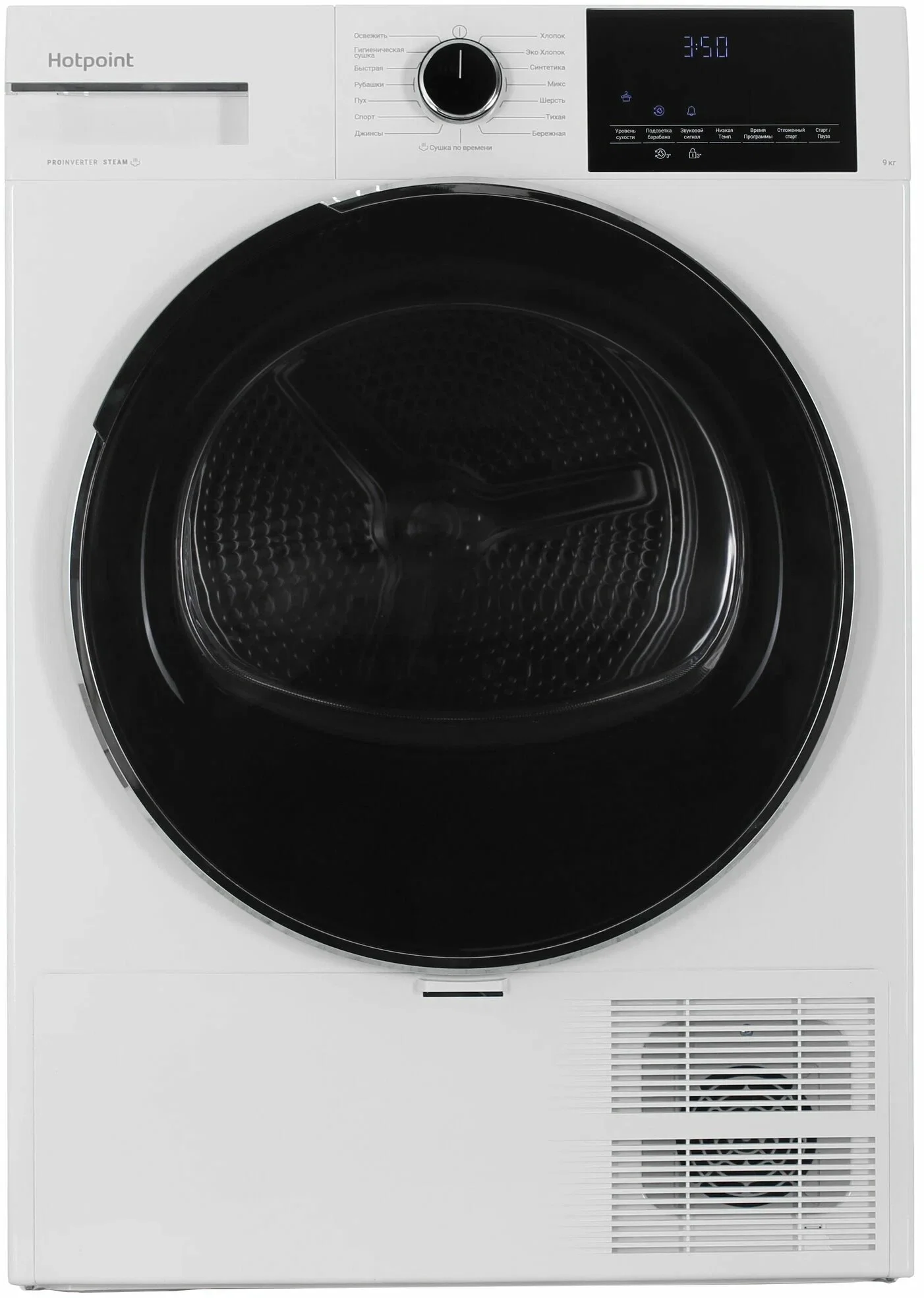 Сушильная машина Hotpoint TDH 99V B