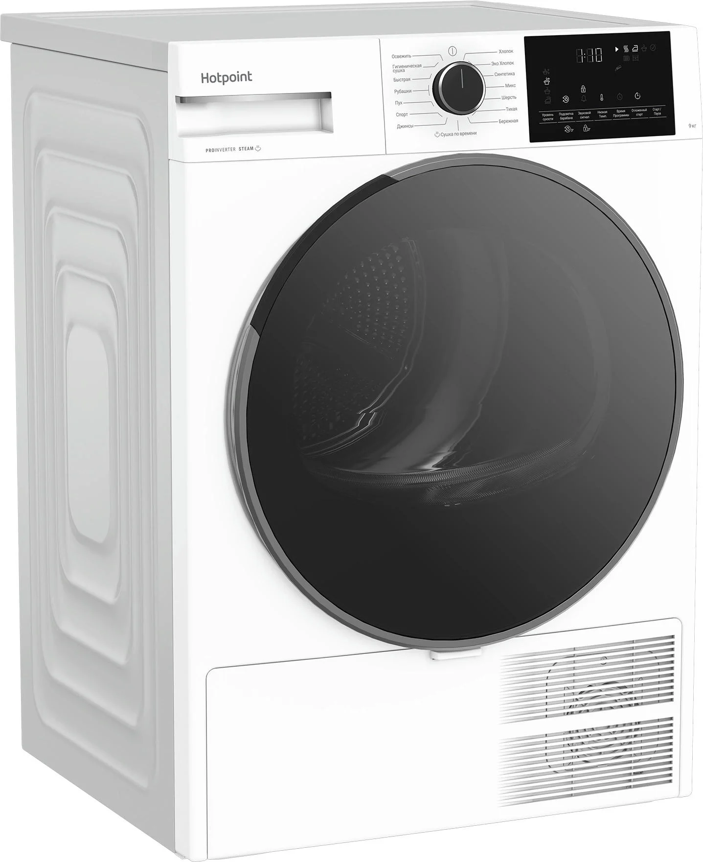 Сушильная машина Hotpoint TDH 99V B