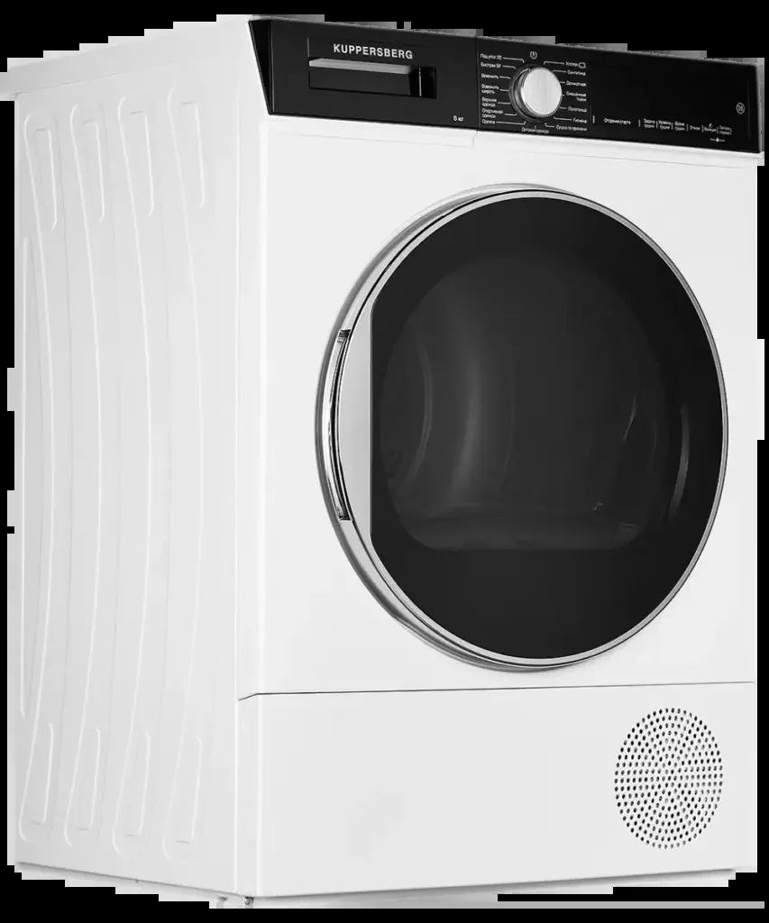 Сушильная машина Kuppersberg DM 560 W