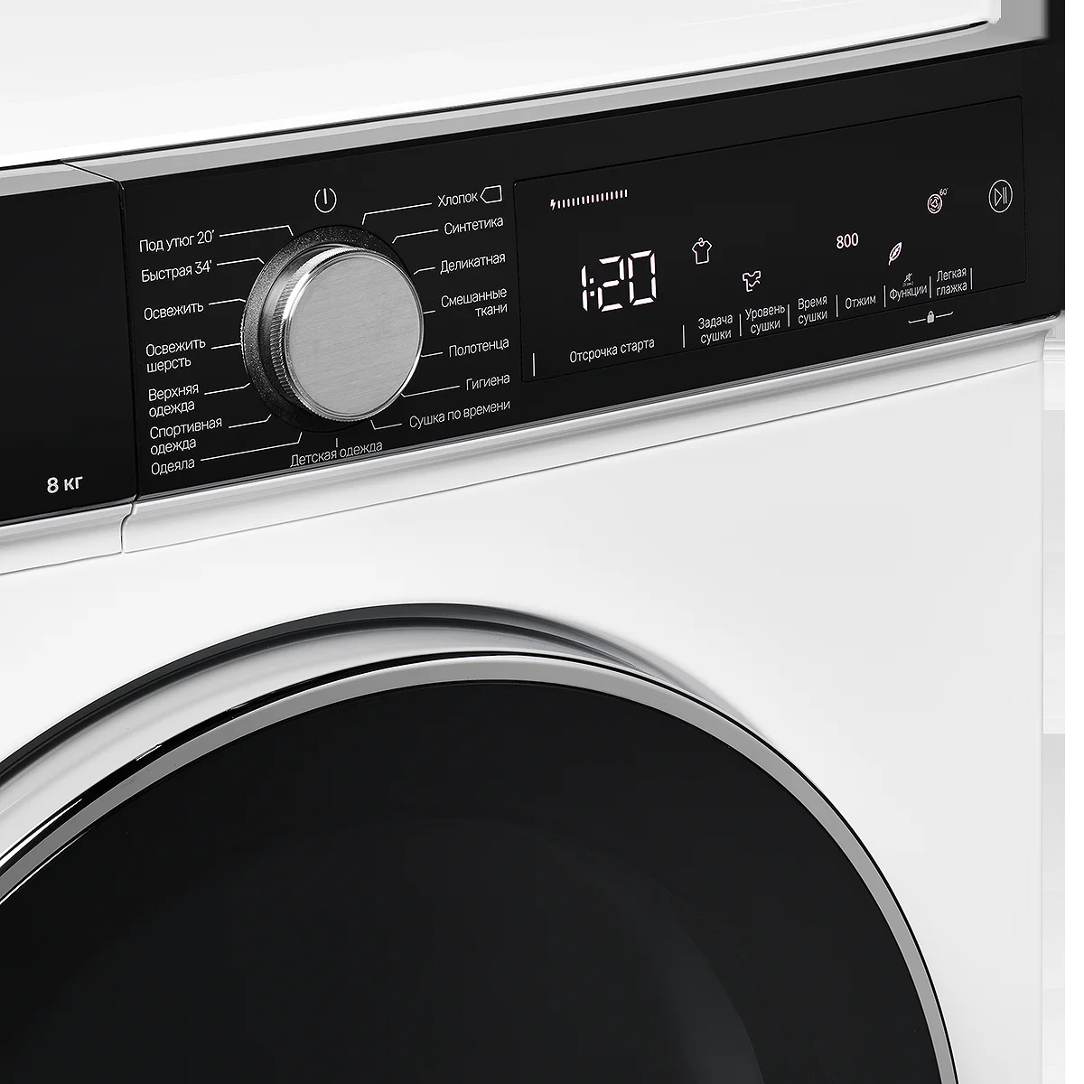 Сушильная машина Kuppersberg DM 560 W