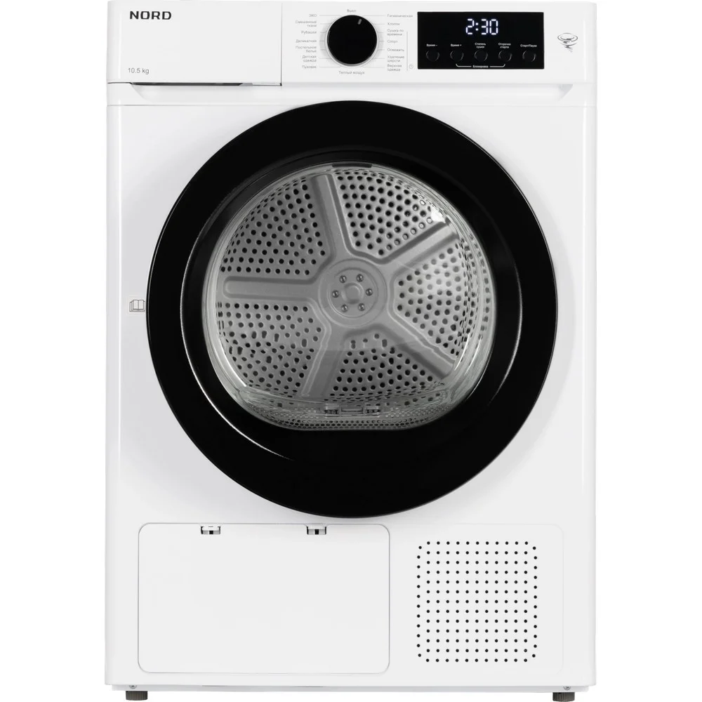Сушильная машина Nord i-HPW 10 W