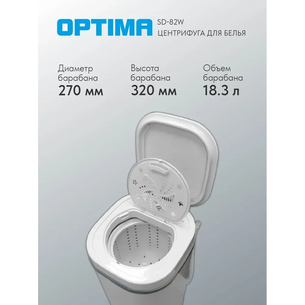 Сушильная машина Optima SD-82W