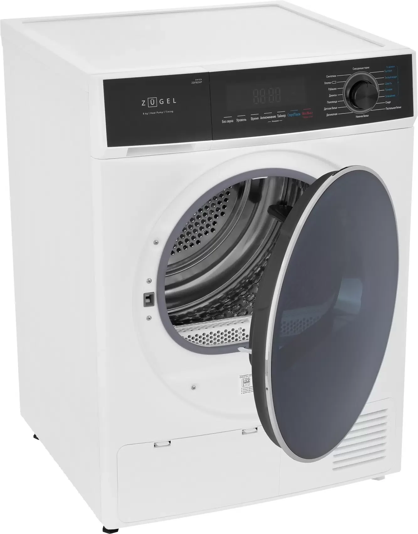 Сушильная машина Zugel ZDF82HP, белая