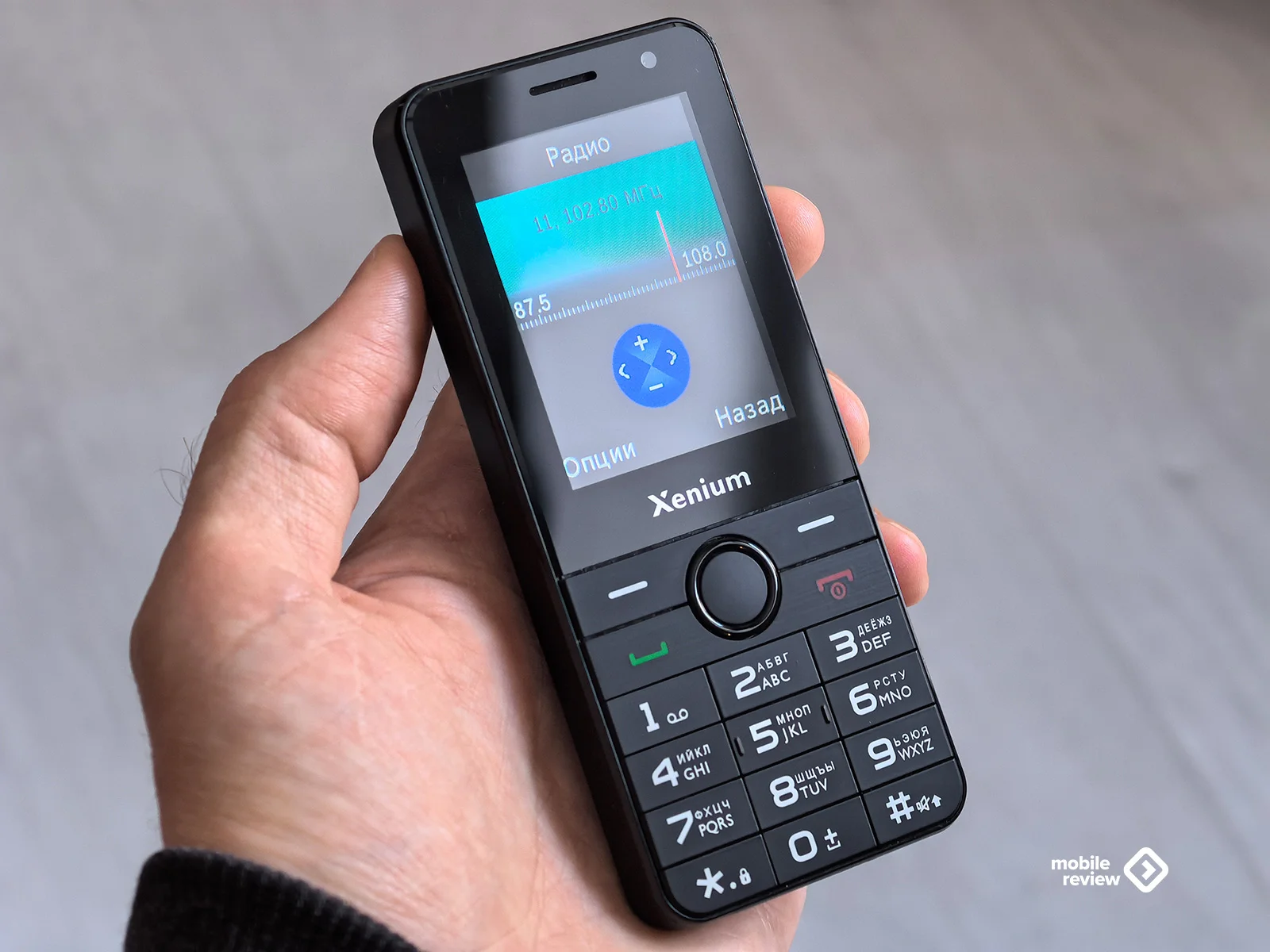 Мобильный телефон Philips Xenium X900 4G черный