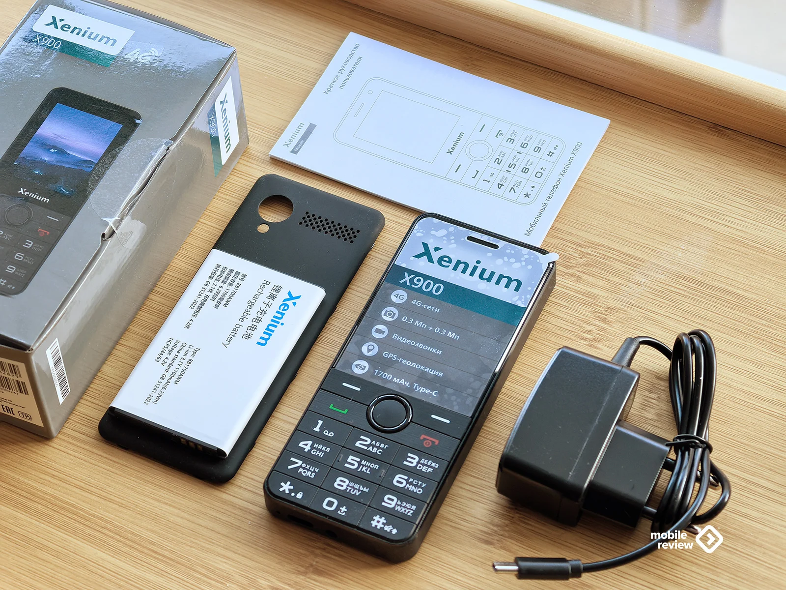 Мобильный телефон Philips Xenium X900 4G черный