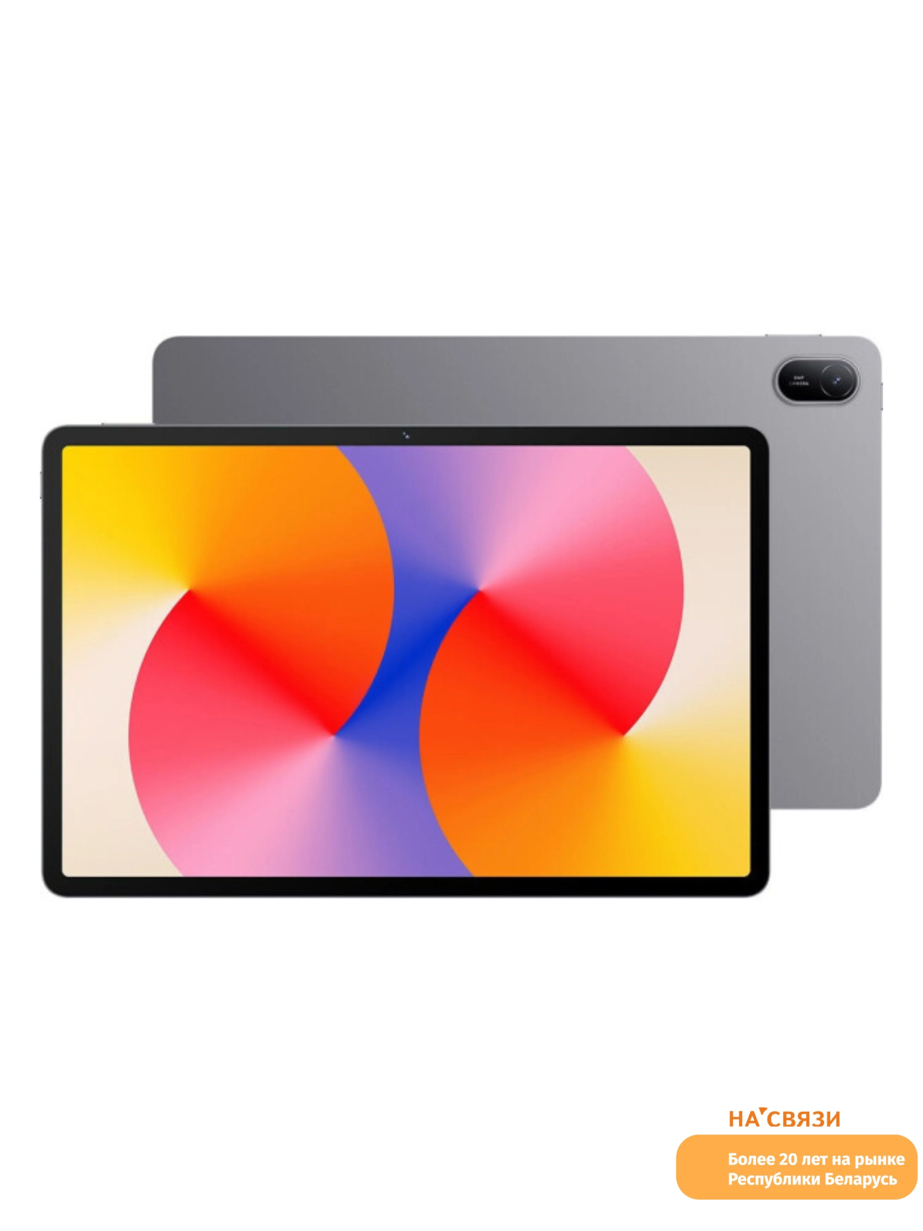 Планшет Huawei MatePad SE 11 Wifi 8+128Gb Серый