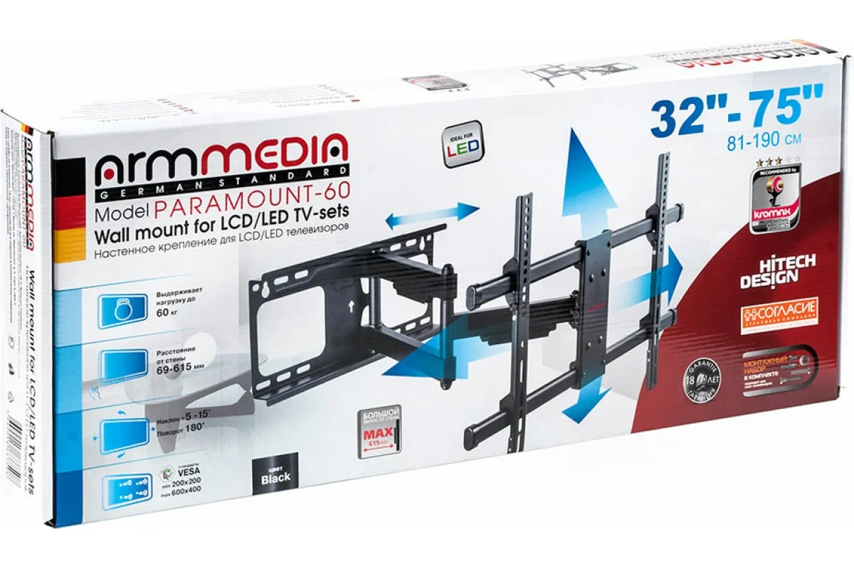 Кронштейн для телевизора Arm media для LED/LCD телевизоров PARAMOUNT-60 black