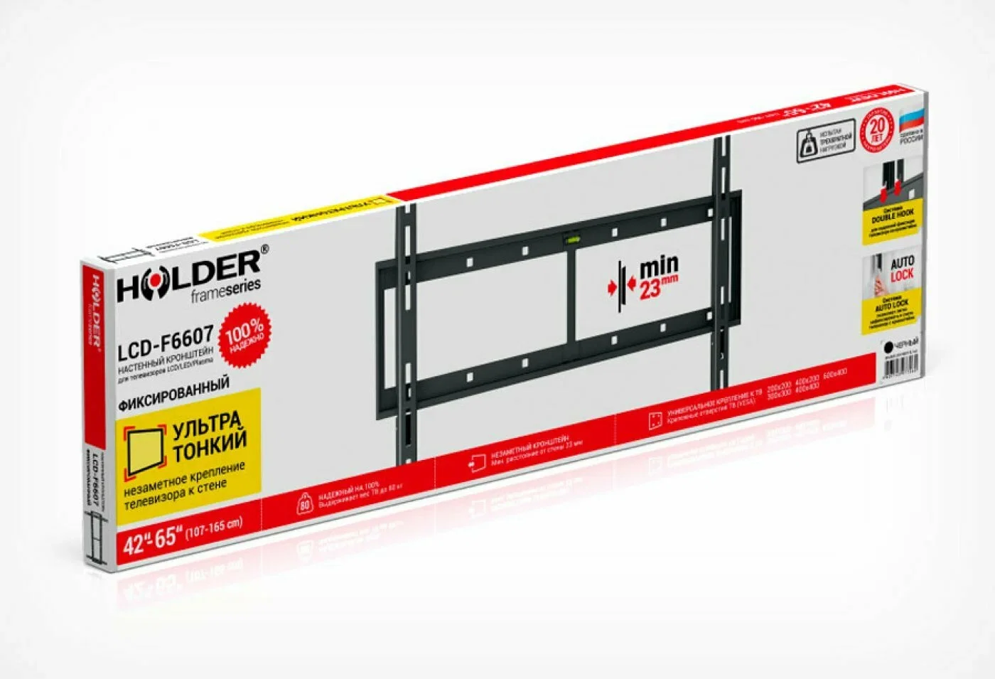 Кронштейн для телевизора Holder LCD-F6607-B LCD-F6607 черный 42 -65 макс.60кг настенный фиксированный