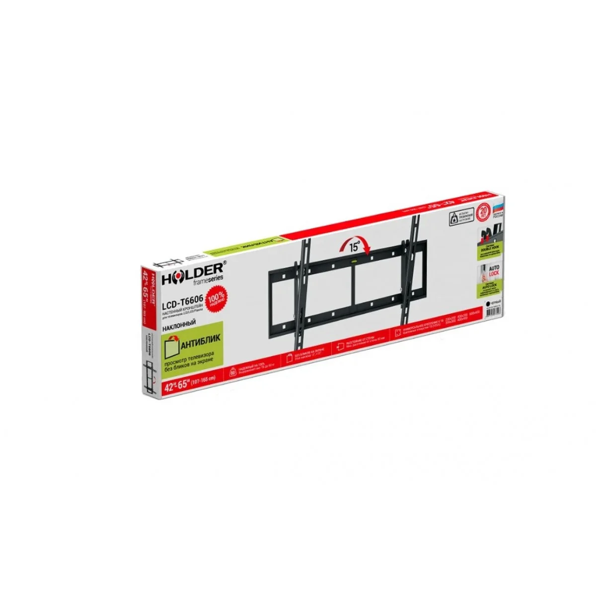 Кронштейн для телевизора Holder LCD-F6607-B LCD-F6607 черный 42 -65 макс.60кг настенный фиксированный