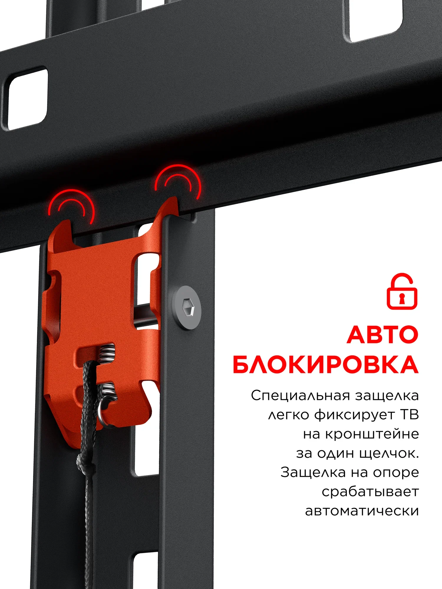 Кронштейн для телевизора Holder LCD-F8601-B