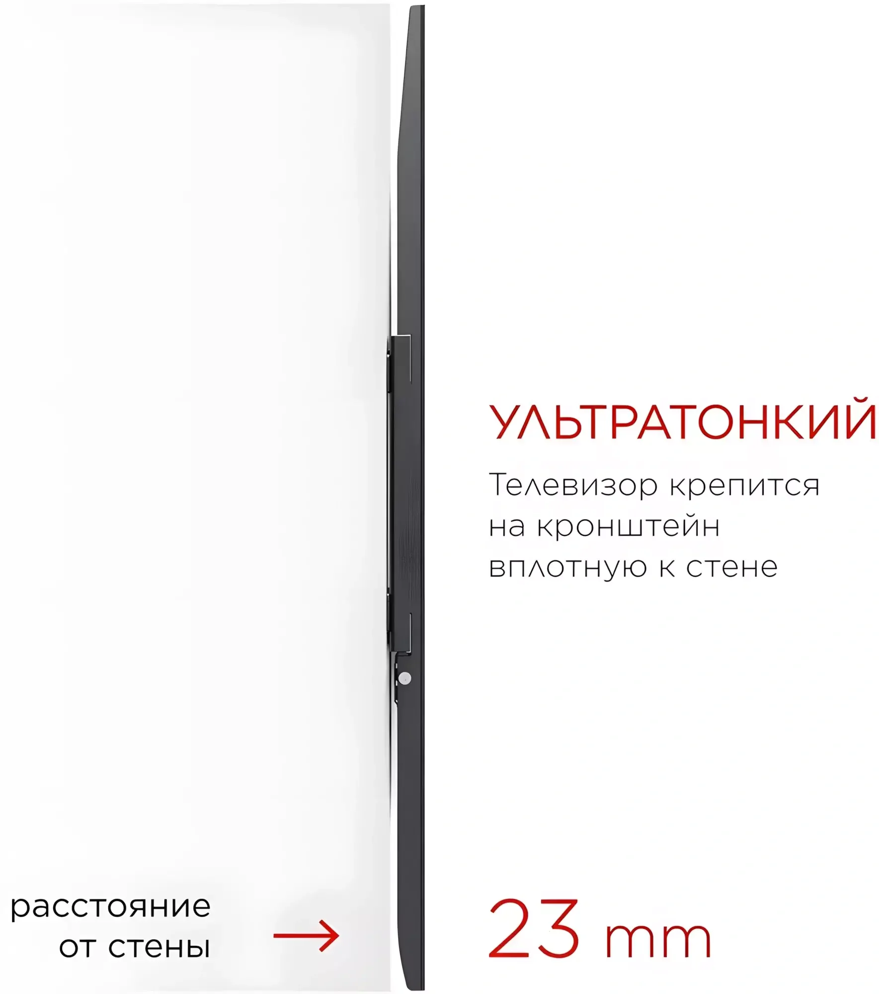 Кронштейн для телевизора Holder LCD-F8601-B
