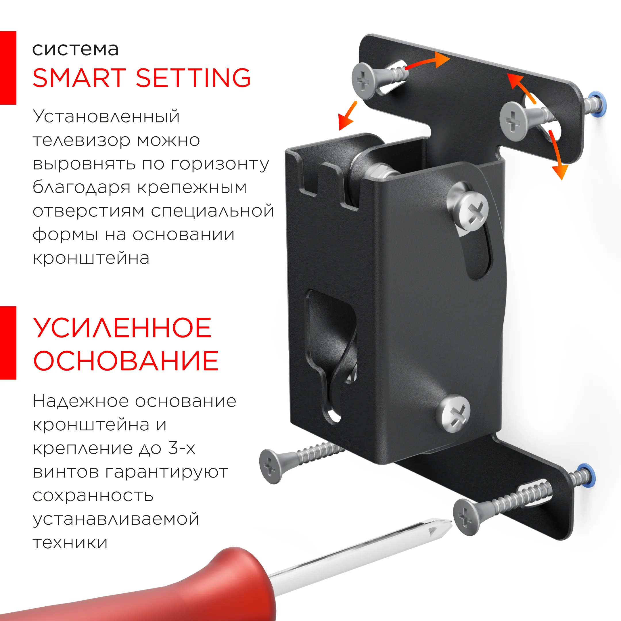 Кронштейн для телевизора Holder LCDO-2601 черный