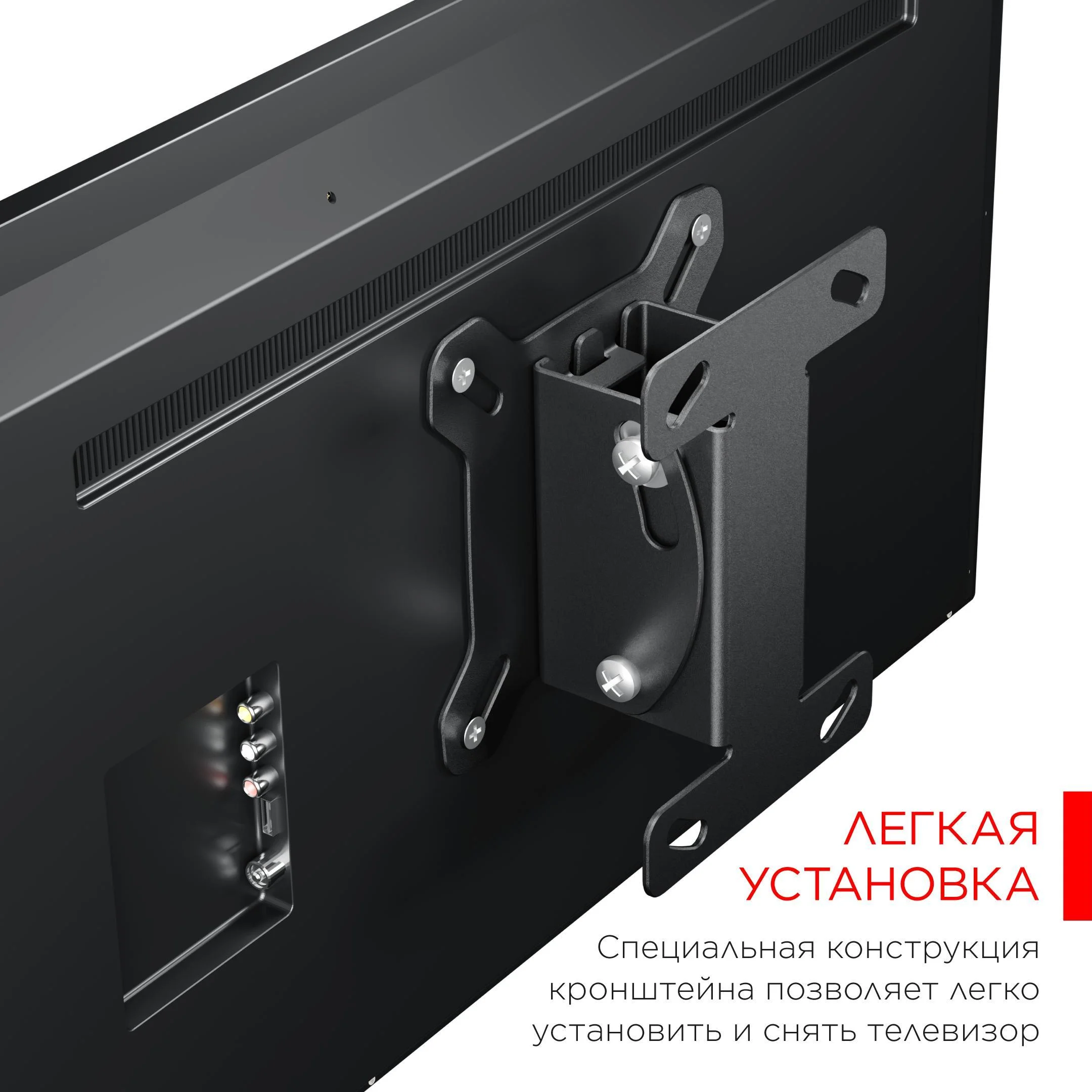 Кронштейн для телевизора Holder LCDO-2601 черный