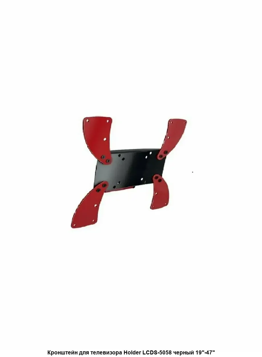 Кронштейн для телевизора Holder LCDS-5058 металлик