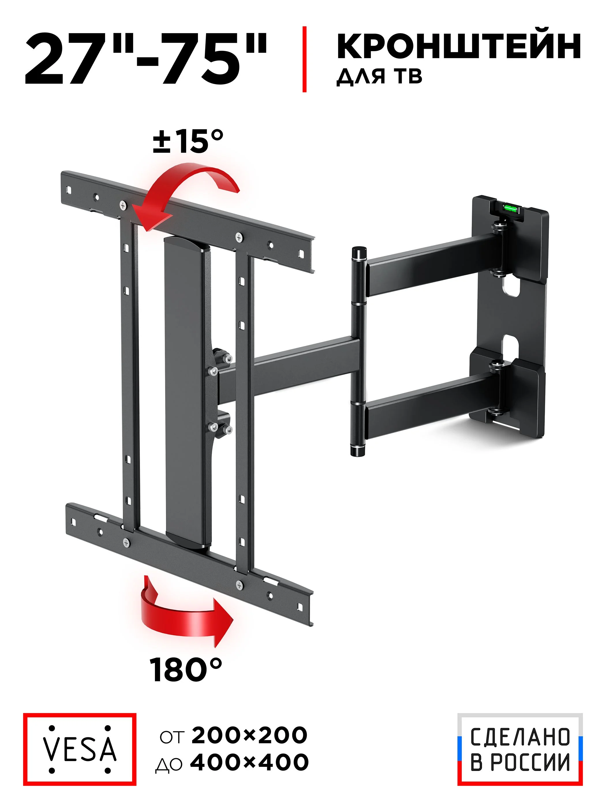 Кронштейн для телевизора Holder LCD-SU 4601