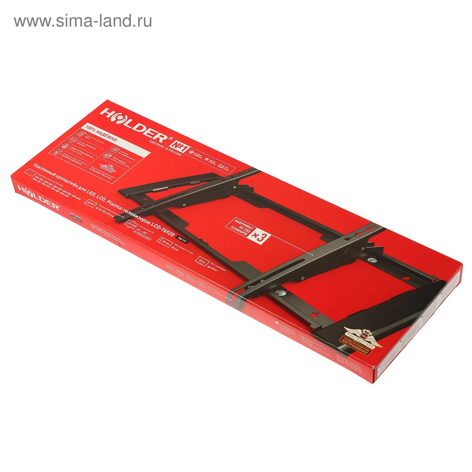 Кронштейн для телевизора Holder LCD-T 6920-B