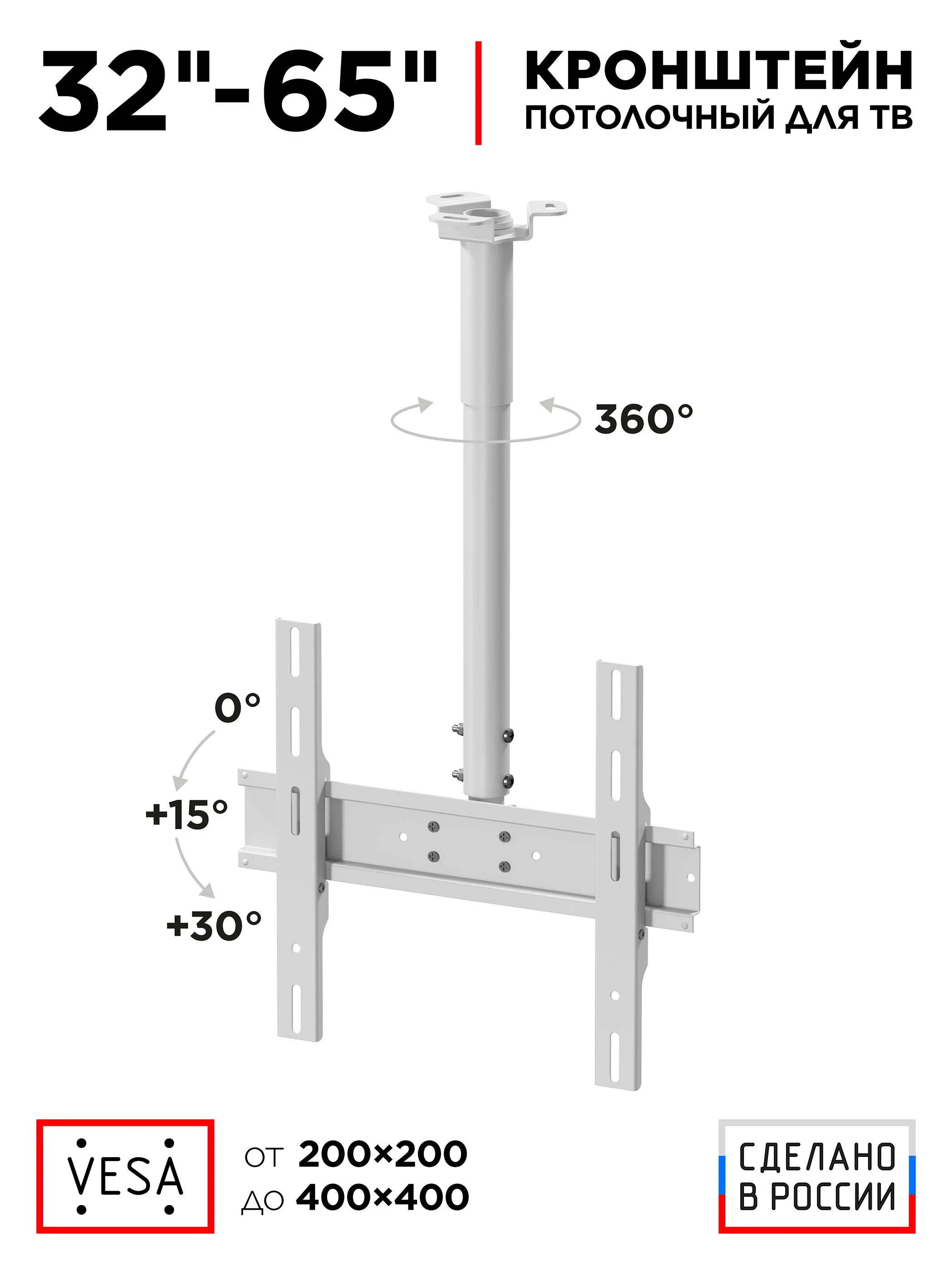 Кронштейн для телевизора Holder PR-101-B черный