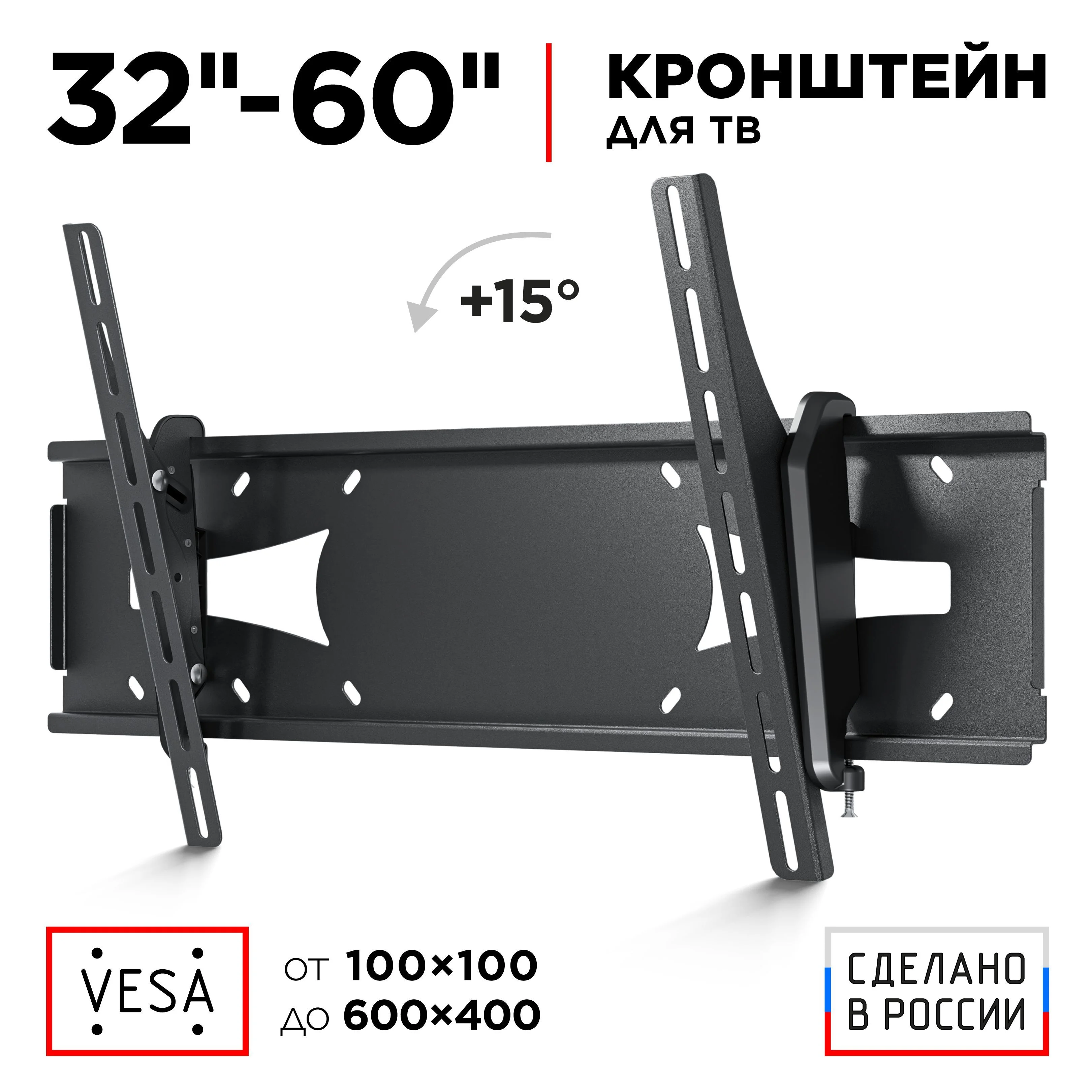 Кронштейн для телевизора Holder PTS-4006 черный