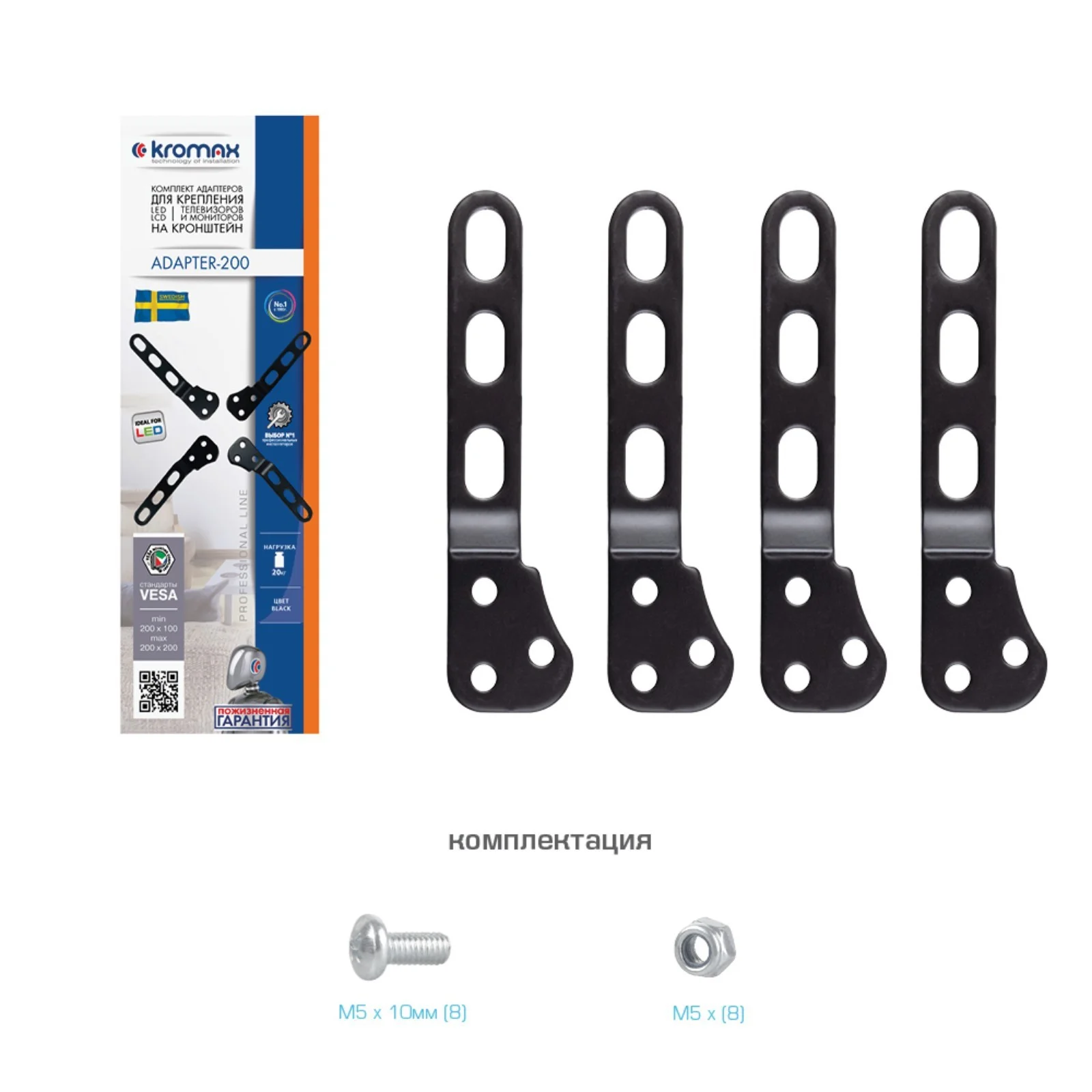 Кронштейн для телевизора Kromax ADAPTER-200