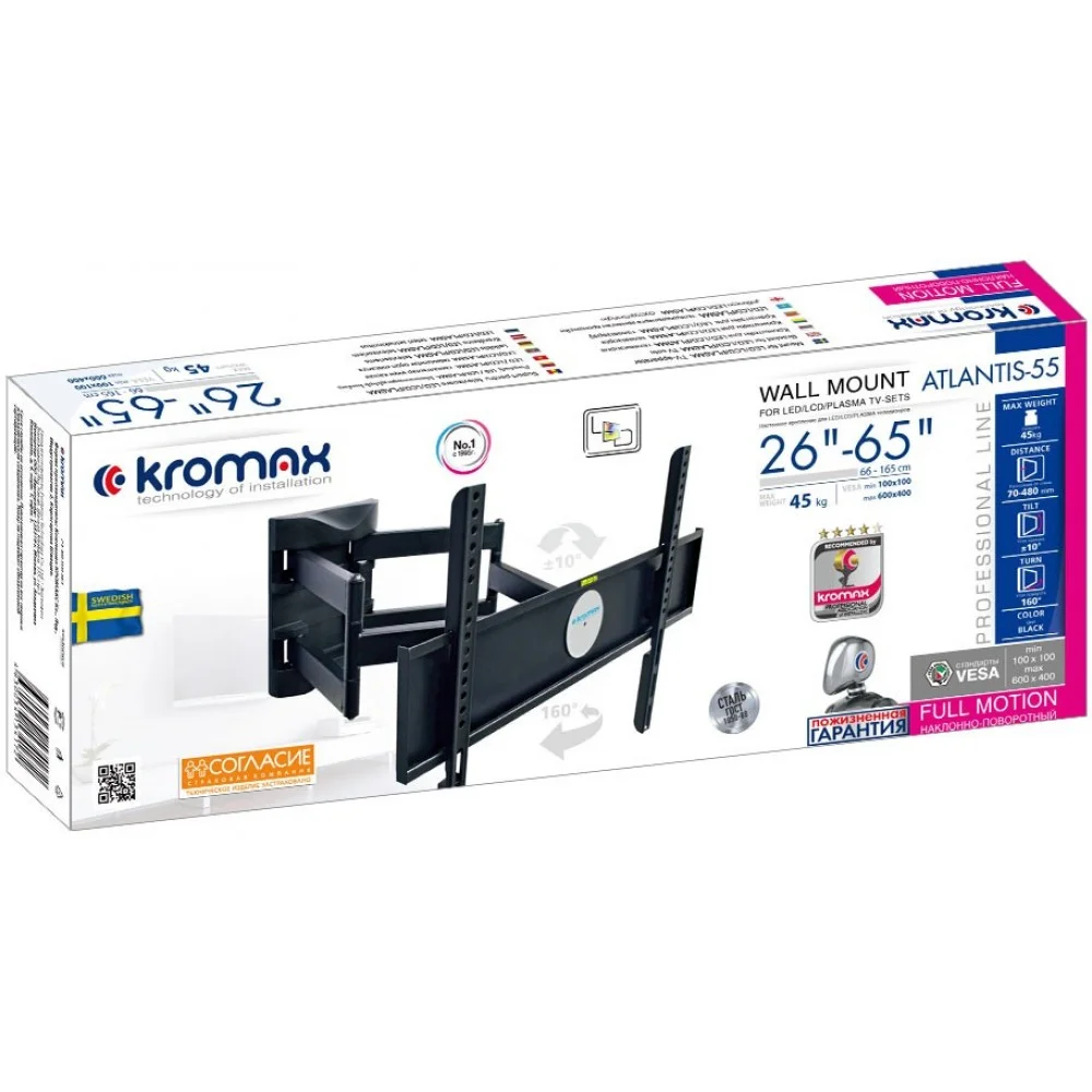Кронштейн для телевизора Kromax ATLANTIS-55 black