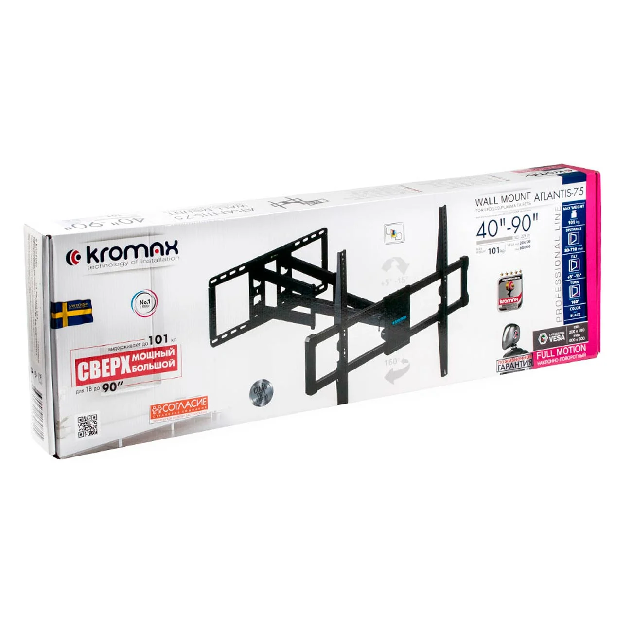 Кронштейн для телевизора Kromax ATLANTIS-75 black
