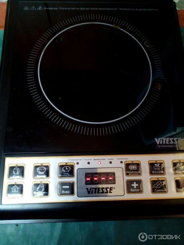 Электроплита VITESSE VS-515 (6) (2000Вт)