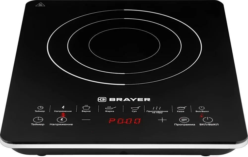 Электроплита-индукция BRAYER BR2800 настольная.1 конфорка, 2200Вт, закаленное стекло, сенсорное упра