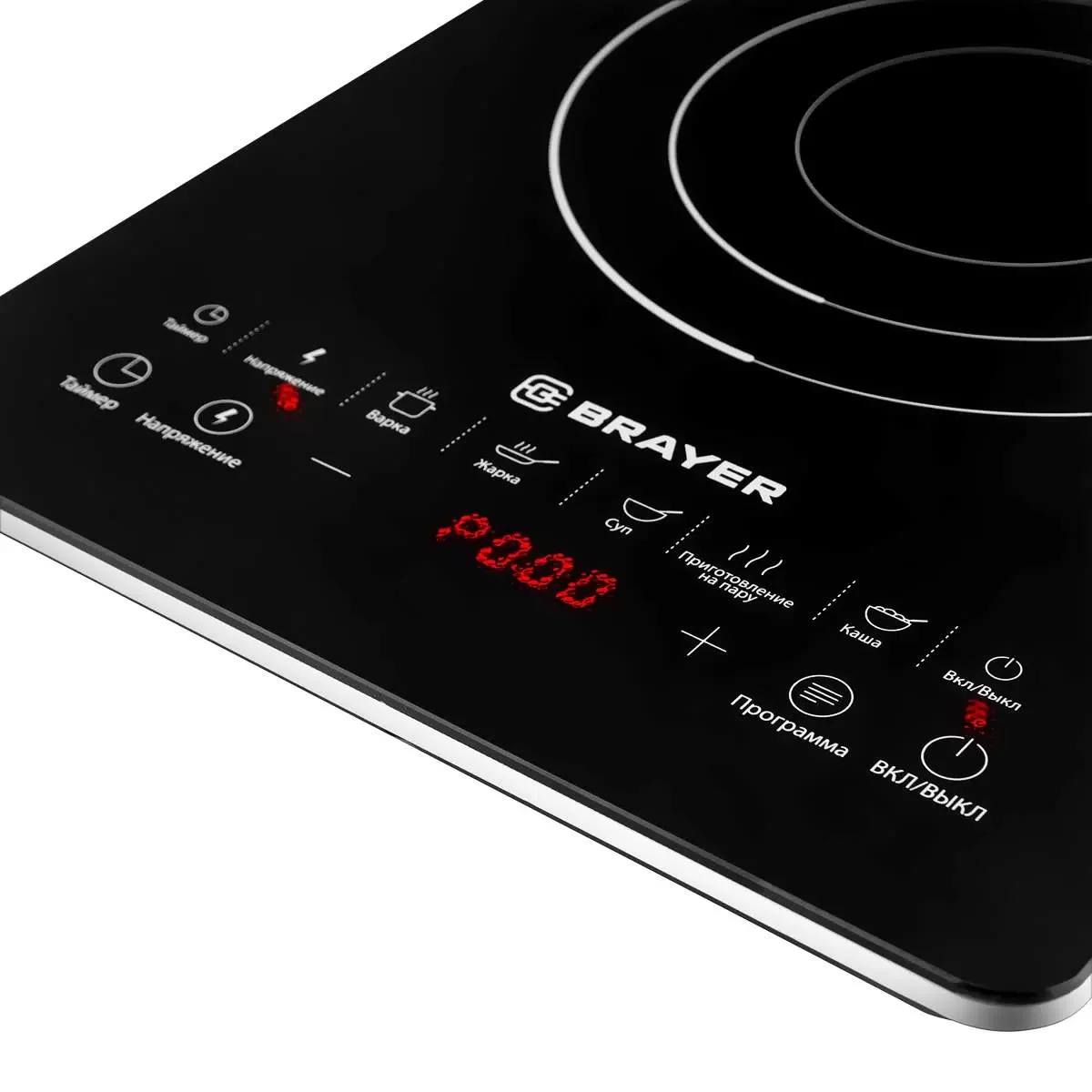 Электроплита-индукция BRAYER BR2800 настольная.1 конфорка, 2200Вт, закаленное стекло, сенсорное упра