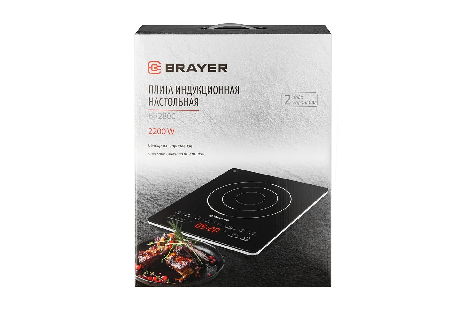 Электроплита-индукция BRAYER BR2800 настольная.1 конфорка, 2200Вт, закаленное стекло, сенсорное упра