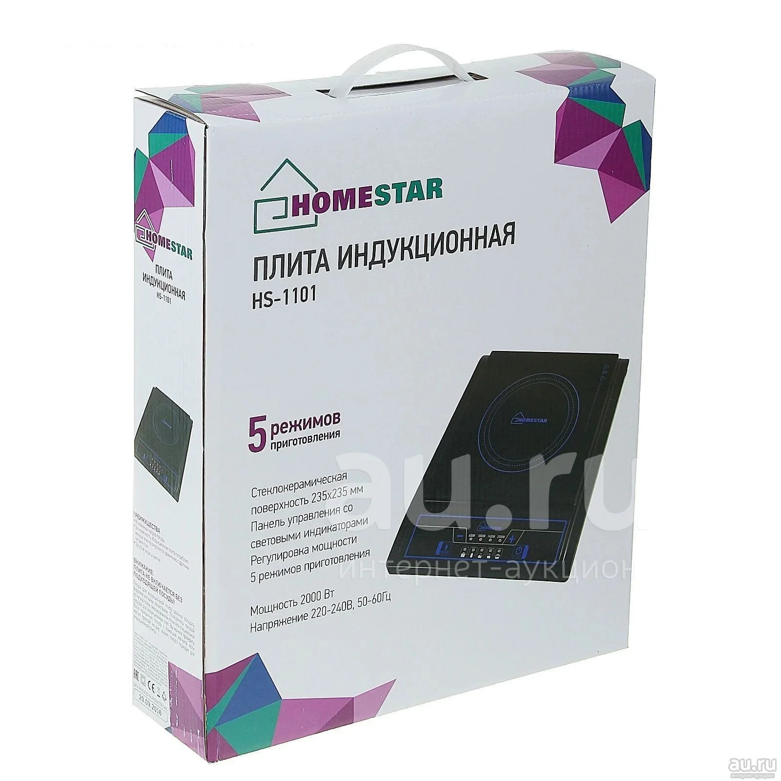 Электроплита-индукция HOMESTAR HS-1101 (2000Вт. 31x37x8.5 см)
