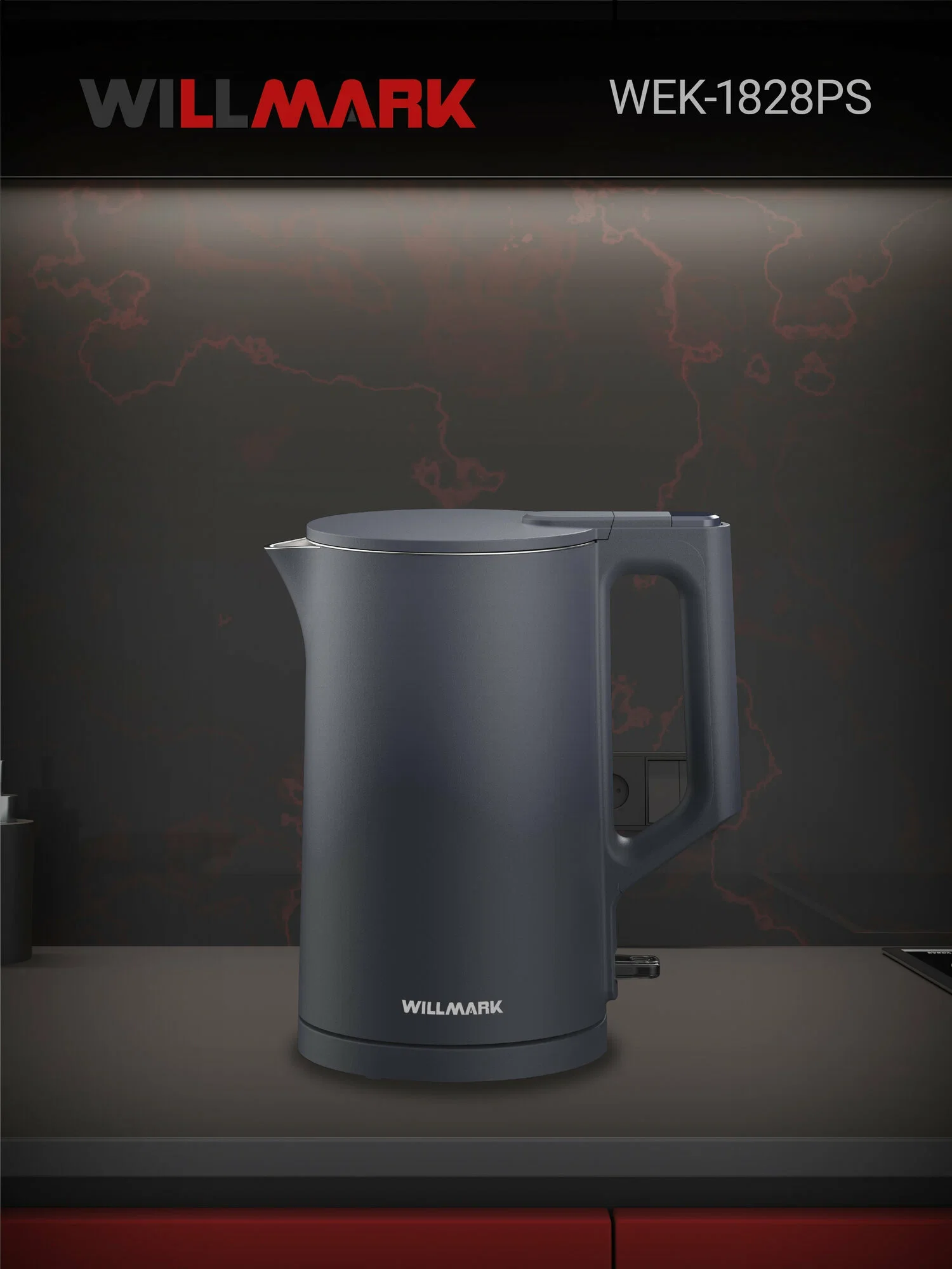 Чайник электрический Willmark WEK-1828PS, серый