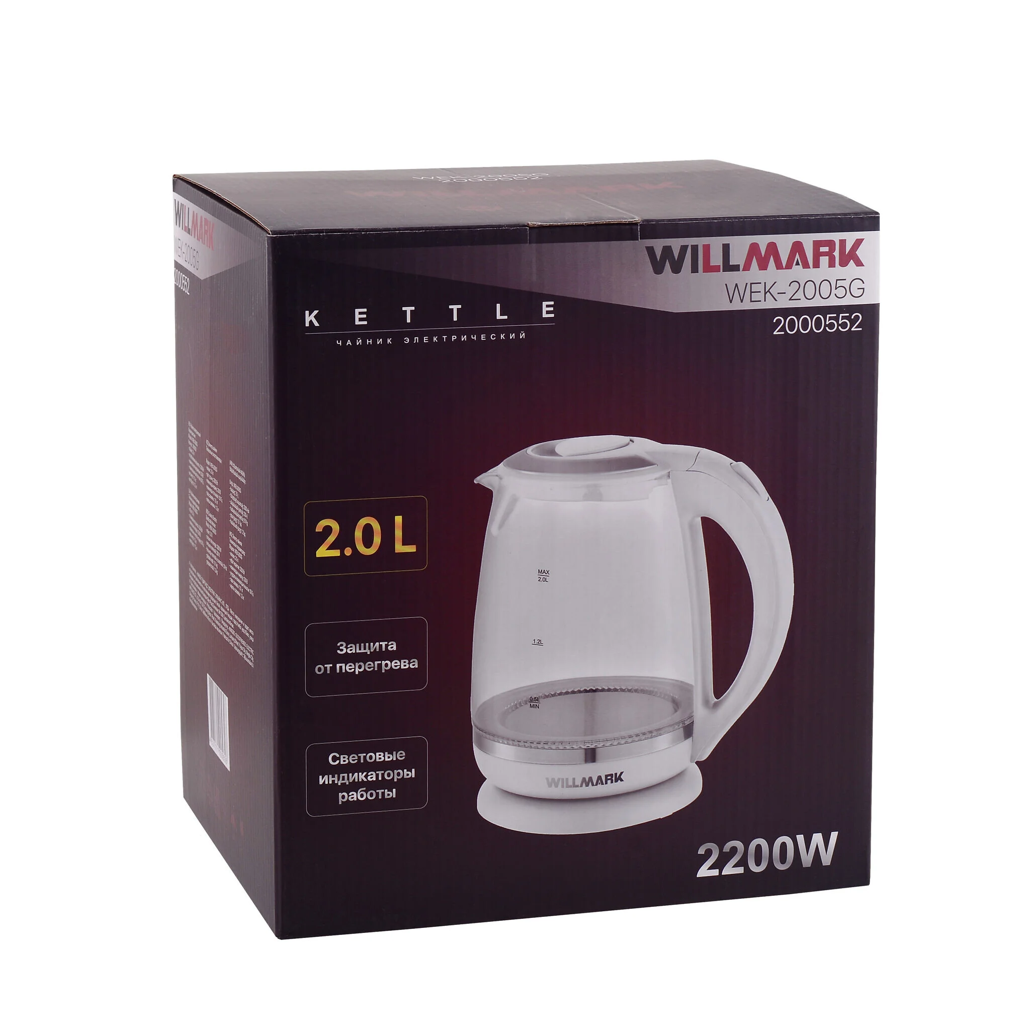 Чайник электрический Willmark WEK-2005G белый