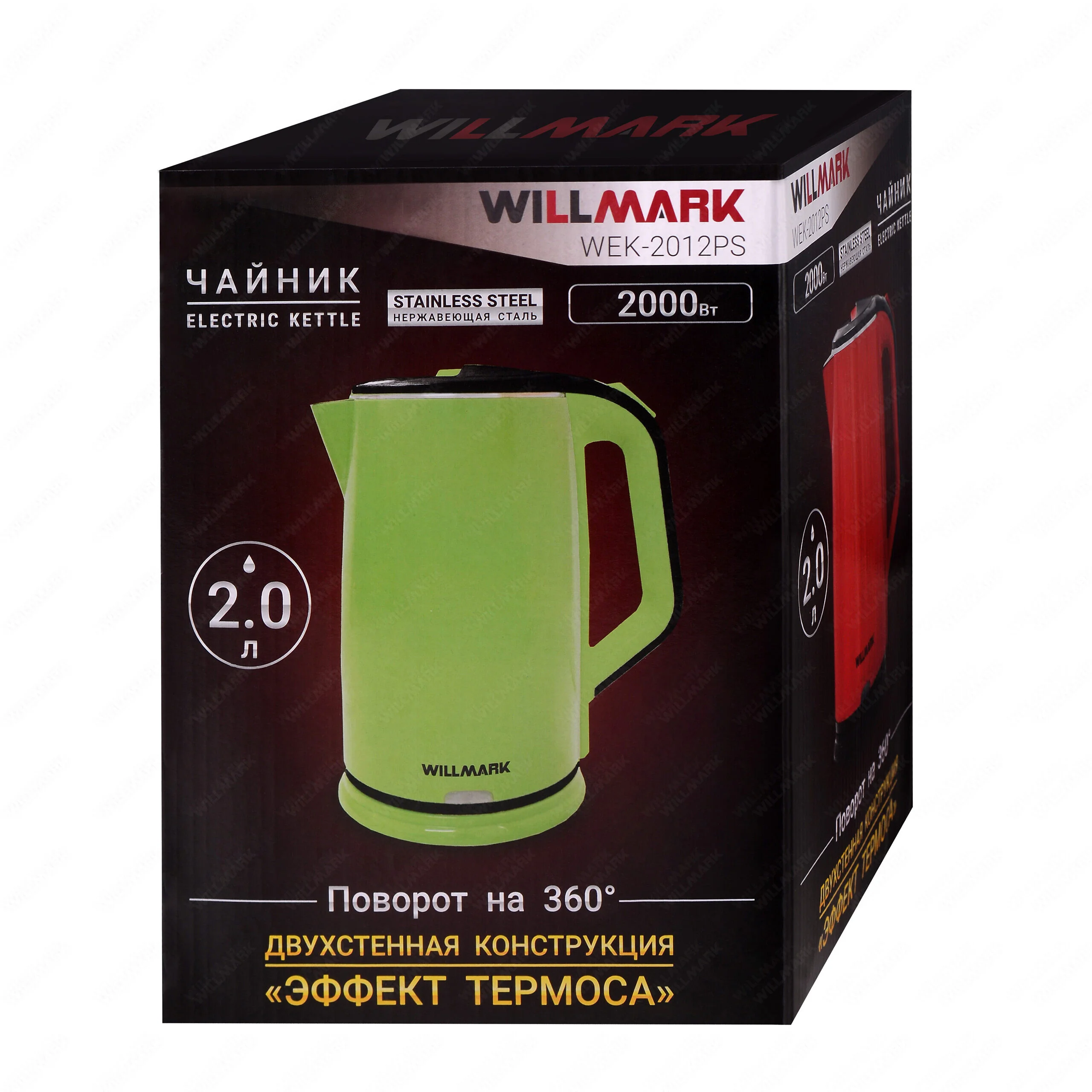 Чайник электрический Willmark WEK-2012PS салатовый