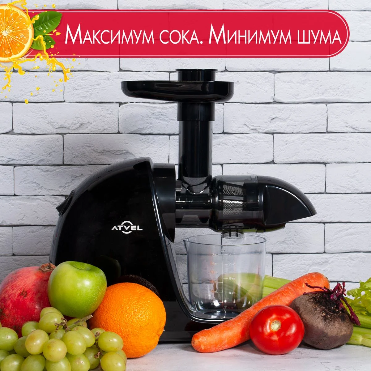 Соковыжималка Atvel PowerTwist J3, Black (75203)