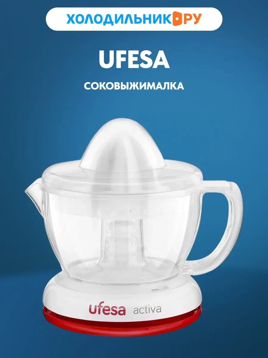 Соковыжималка Ufesa EX4934 Spinner