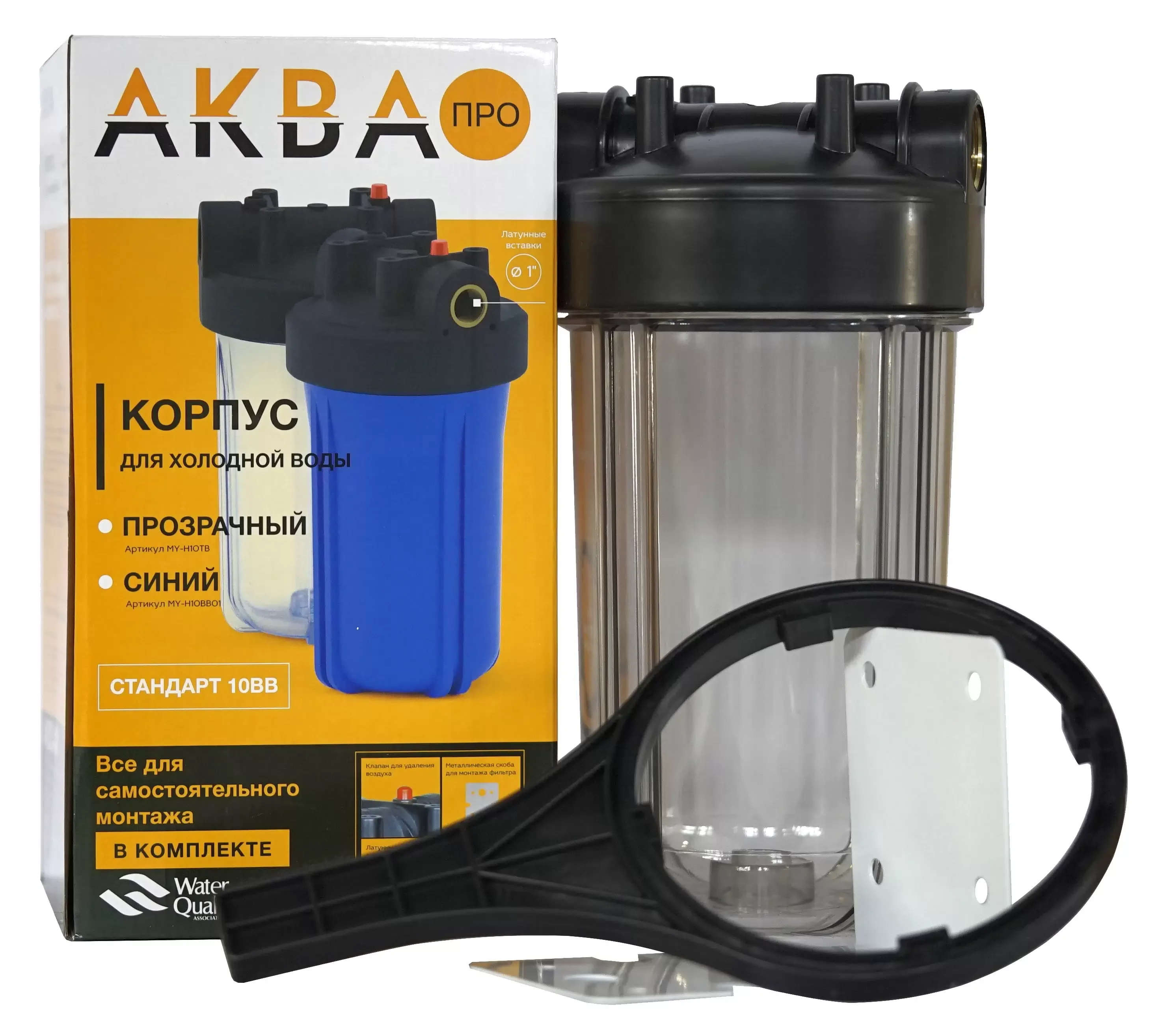 Система фильтрации воды Аква Про 10BB 1", 425